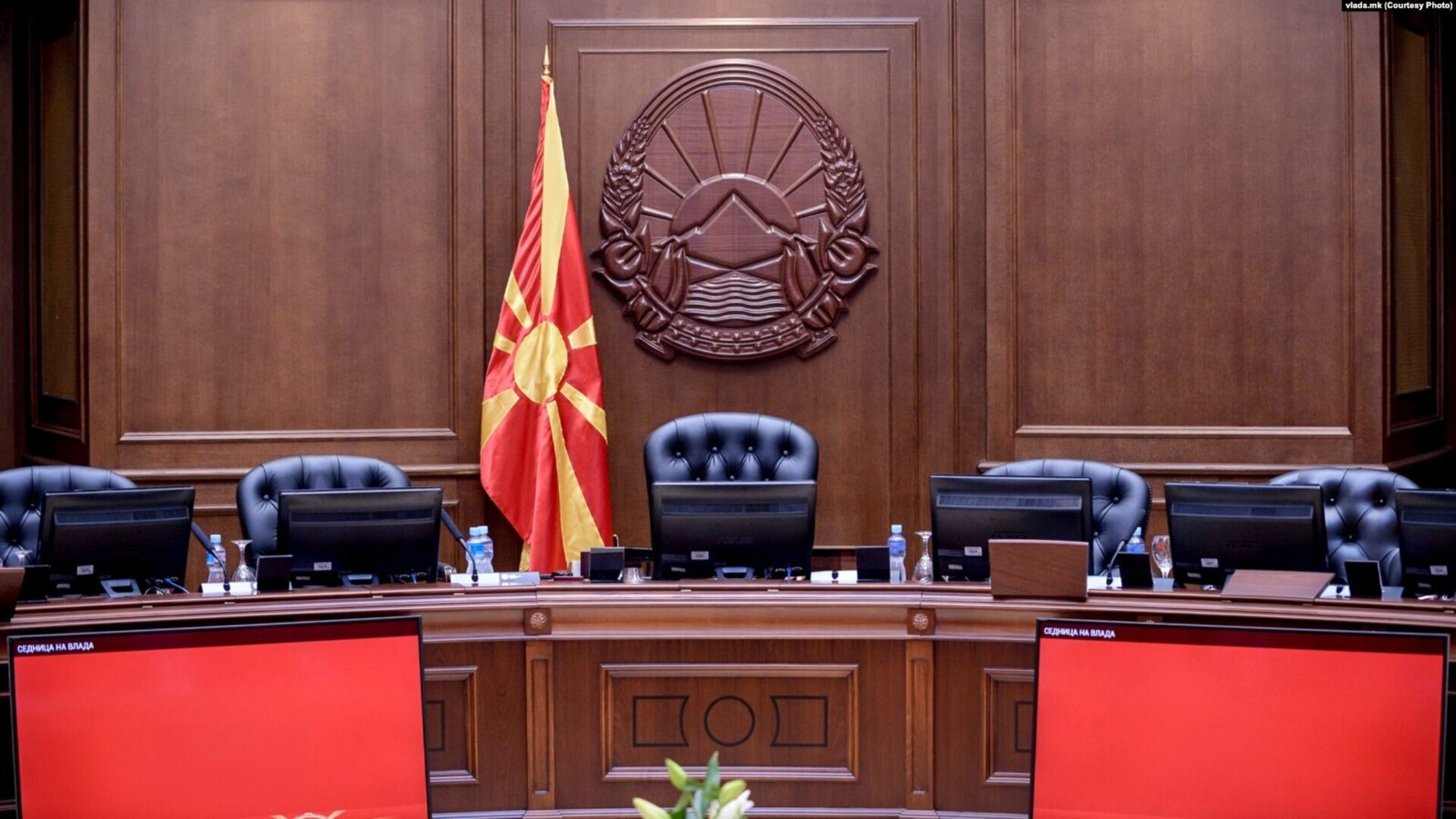 Makedonija parlament