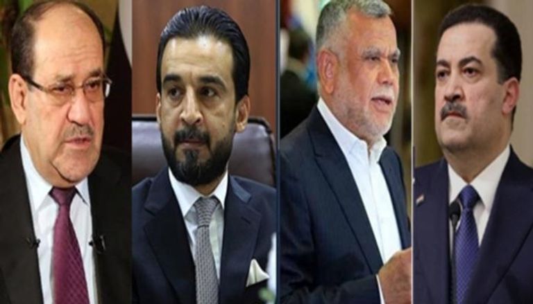 Al Sudani Al Amiri Al Halbousi i Al Maliki