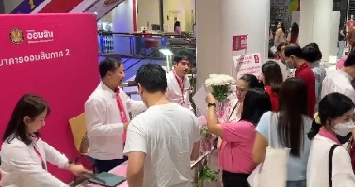 Bankok