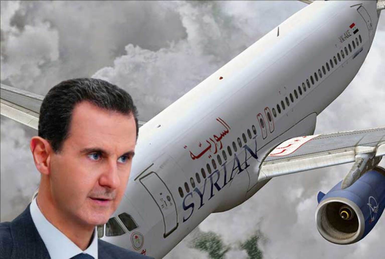 Basar al asad