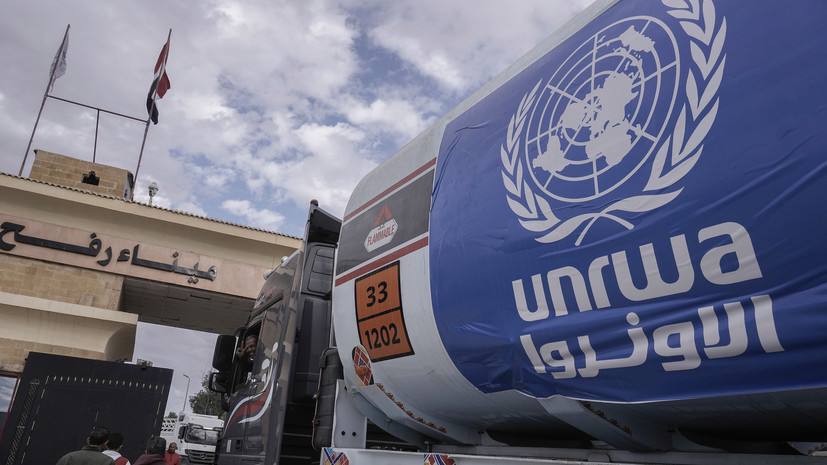 UNRWA Gaza pomoć