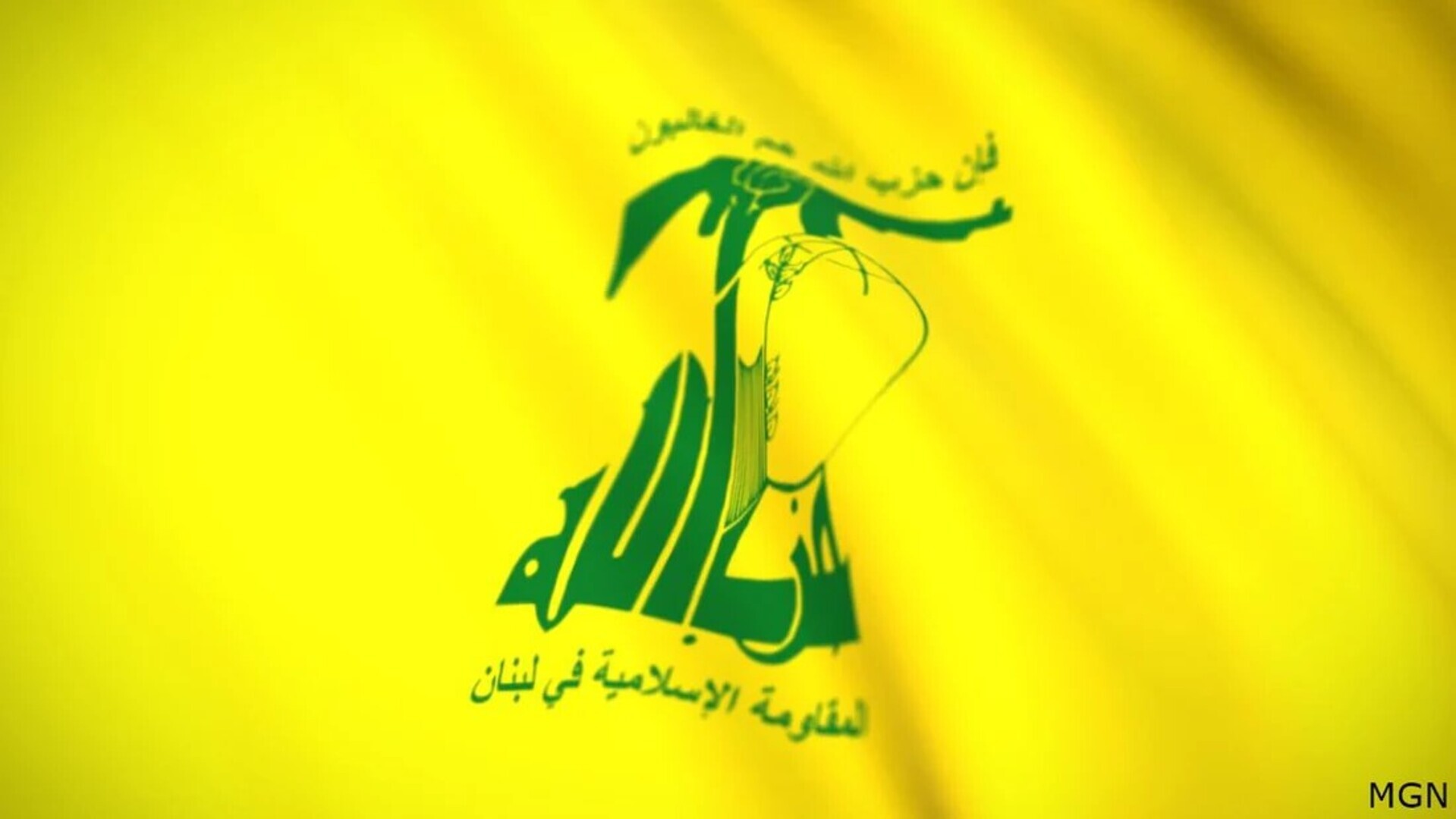 Hezbolah