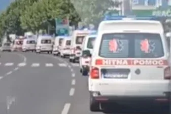 Hitna pomoc sarajevo