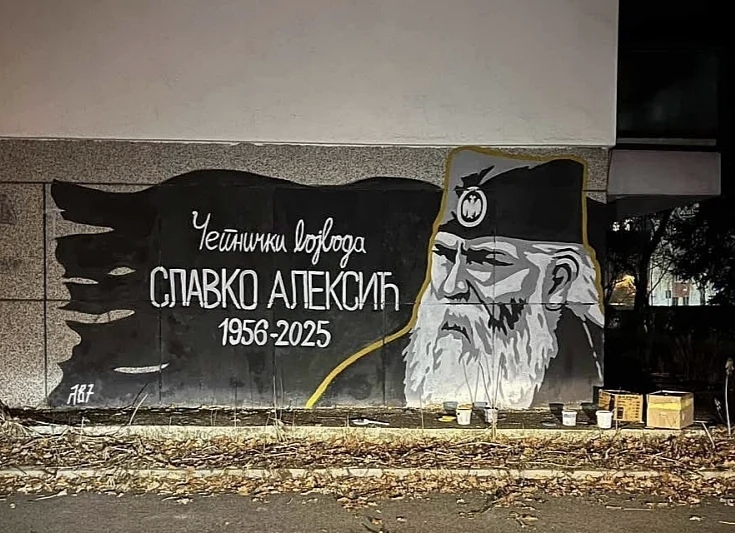 Slavko Aleksić Banja Luka mural