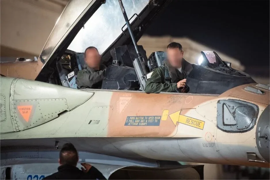 IDF