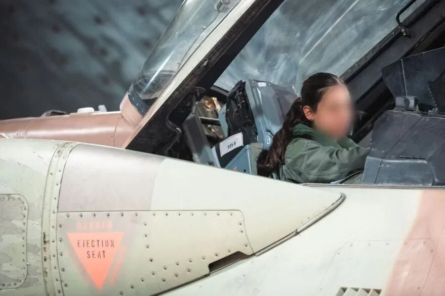 IDF