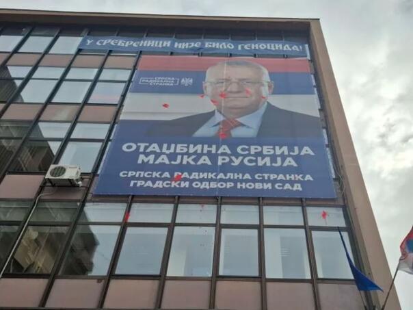 Vojislav Šešelj plakat Novi sad