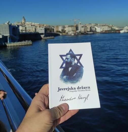 Knjiga Jevrejska drzava