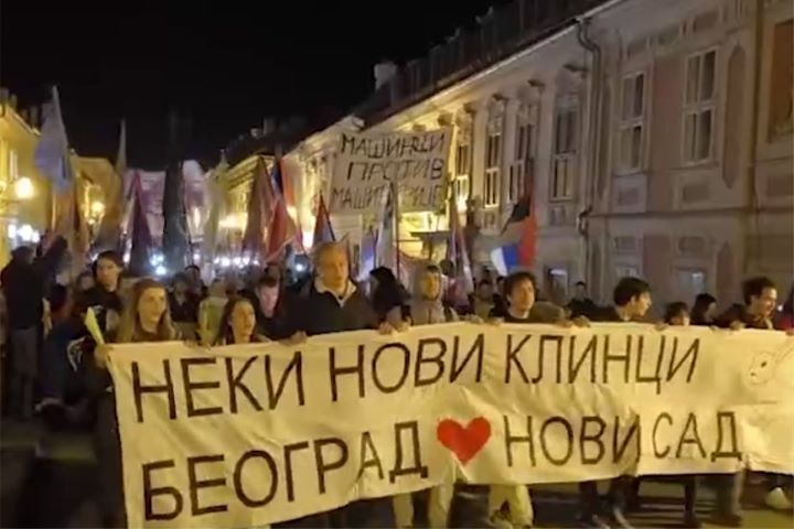 Novi sad Studenti 1