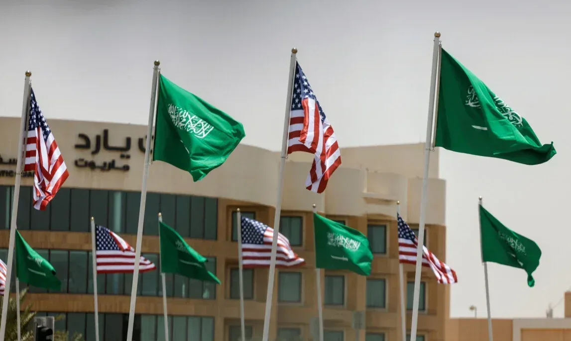Saudijska Arabija Donald Trump