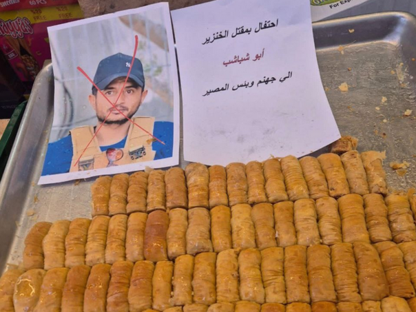 Smrt Yassera Abu Shababa