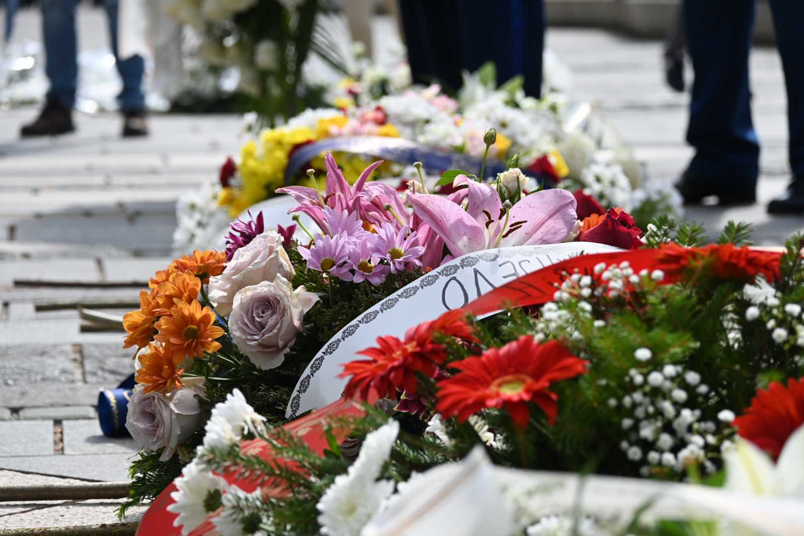 Ubijena djeca Sarajeva