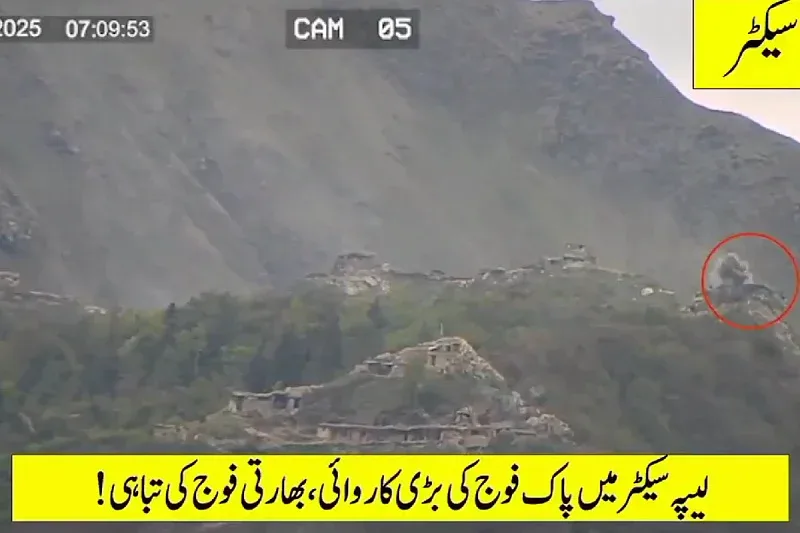 Indija pakistan