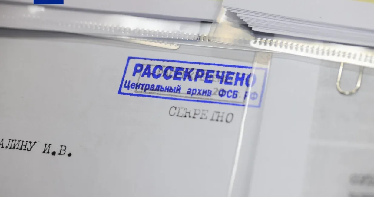 Japan Jedinica 731 Rusija