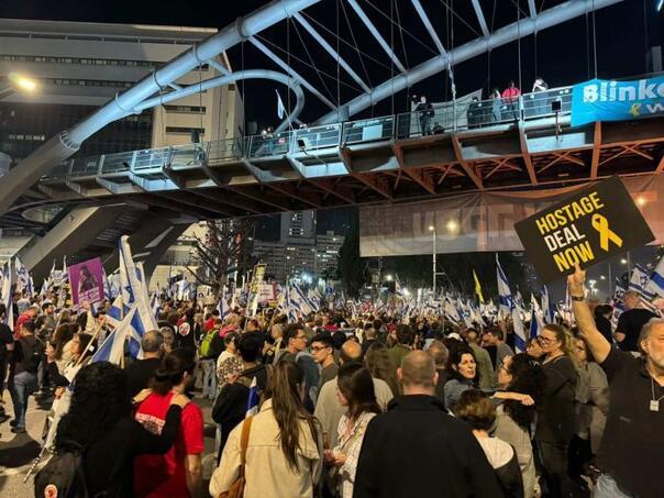 Na protestima protiv vladizrael protesti x
