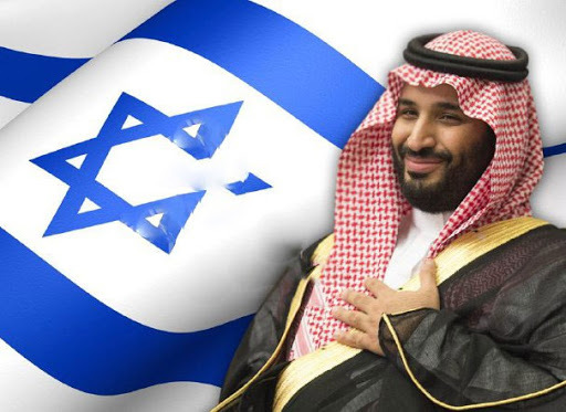 Mohammed Bin Salman izrael