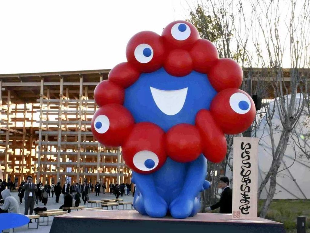 Expo Osaka 2025