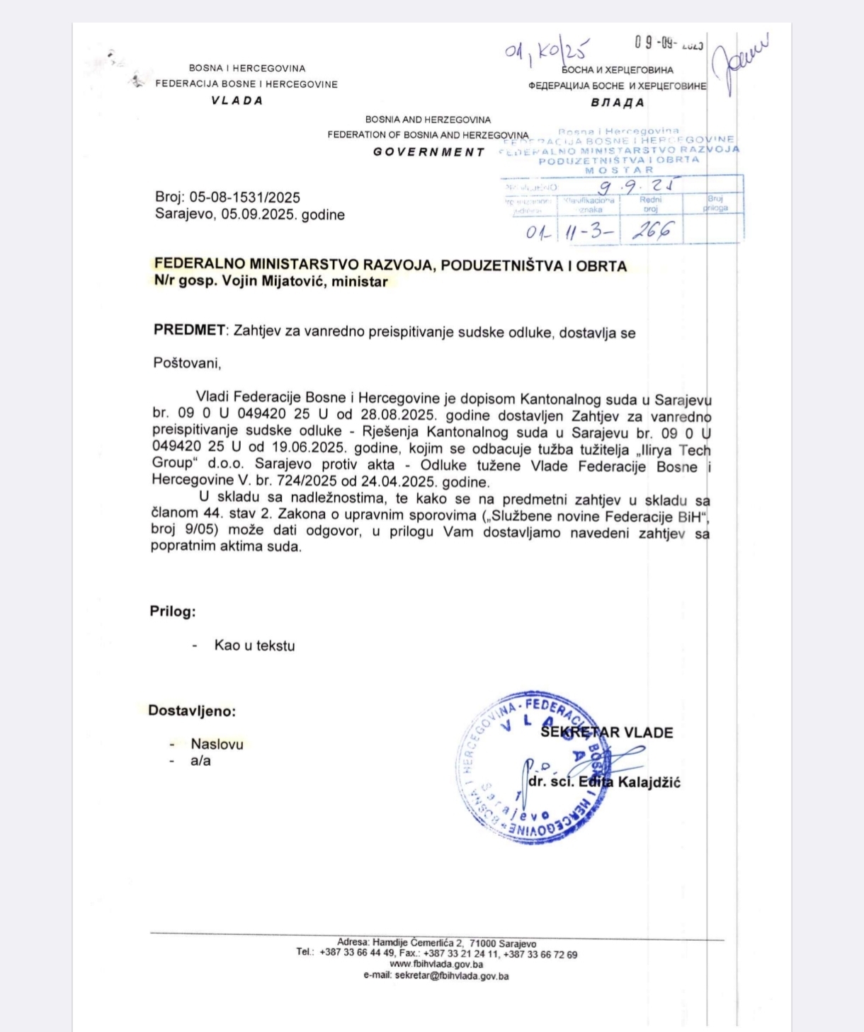 Zahtjev za vanredno preispitivanje sudske odluke 1