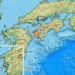 Snazan zemljotres pogodio ostrvo sikoku u japanu zemljotres japan 2 661fe0b5ec6ac