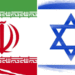 iran izrael