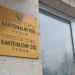Kantonalni sud u Tuzli