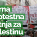 Palestina sarajevo