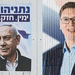Benjamin Netanyahu Aleksandar Vucic