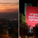 Iran Postavljen natpis osveta Izrael