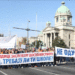 Beograd protesti prosvjetara u beogradu