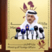 Mohammed Al-Ansari Katar
