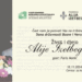 Alija izetbegovic