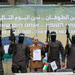 Hamas oslobodio tri izraelska zarobljenika