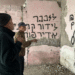 Gaza uvredljivi grafiti 2 872x610