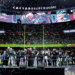 Super Bowl