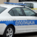 Policija rs