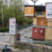 Studentski dom Bjelave
