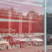 Neradna nedjelja