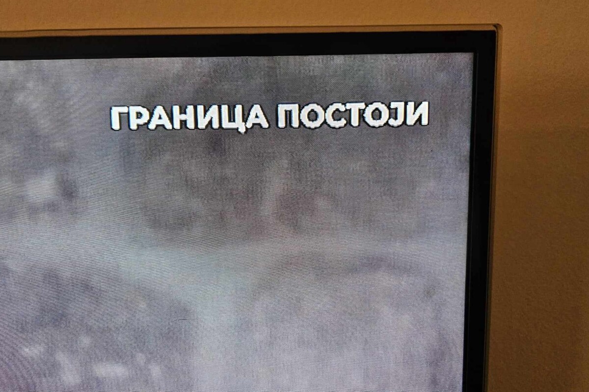Atv granica postoji2