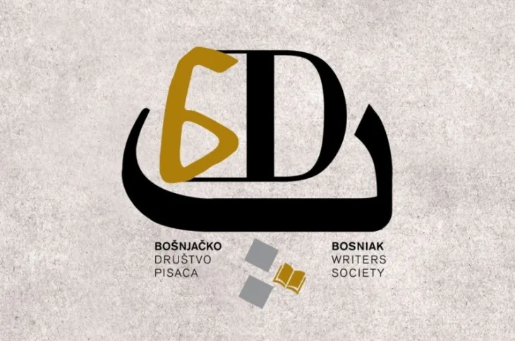 Bošnjačko društvo pisaca BDP