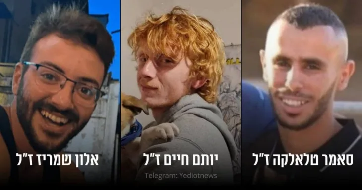 Izrael taoci ubio ih Izrael