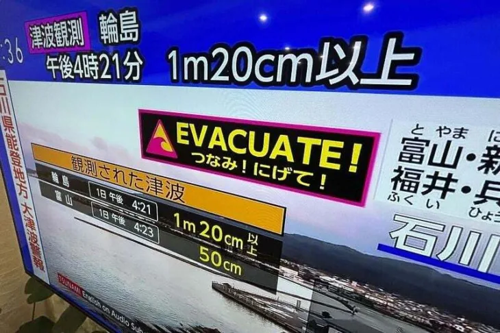 zemljotres Japan