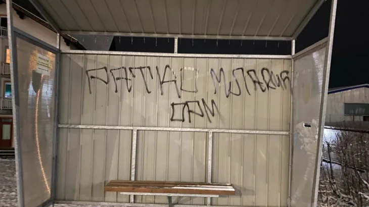 doboj jug grafitim foto mup zdk