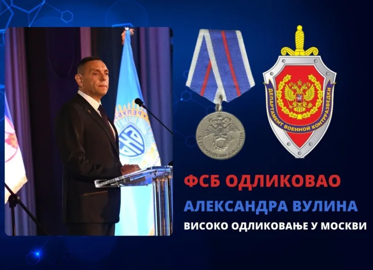 aleksandar vulin Rusija odlikovala Aleksandra Vulina