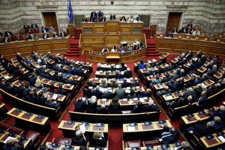 Grčka parlament