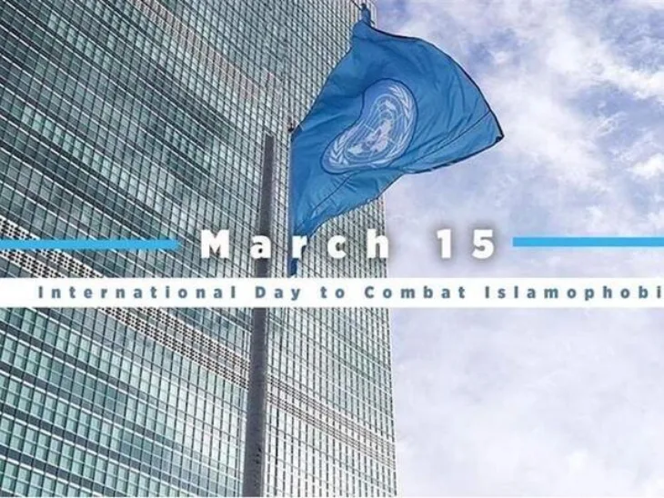 islamofobija   15 mart medjunarodni dan borbe protiv islamofobije