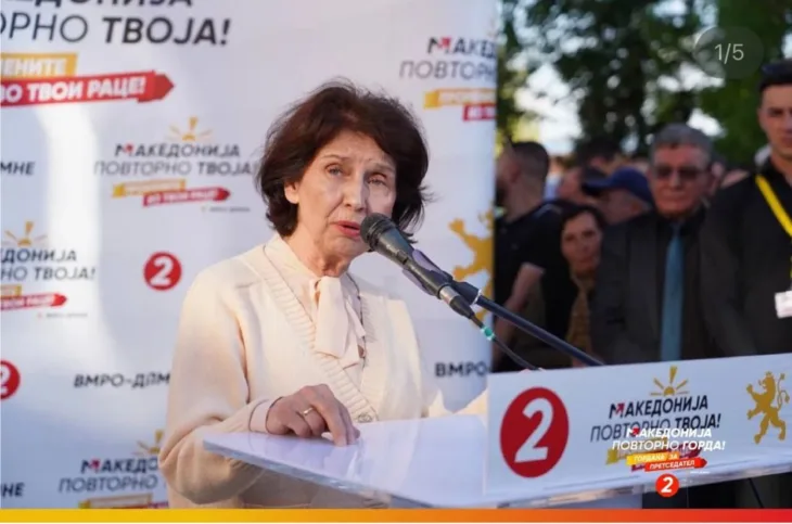 Gordana Siljanovska Davkova