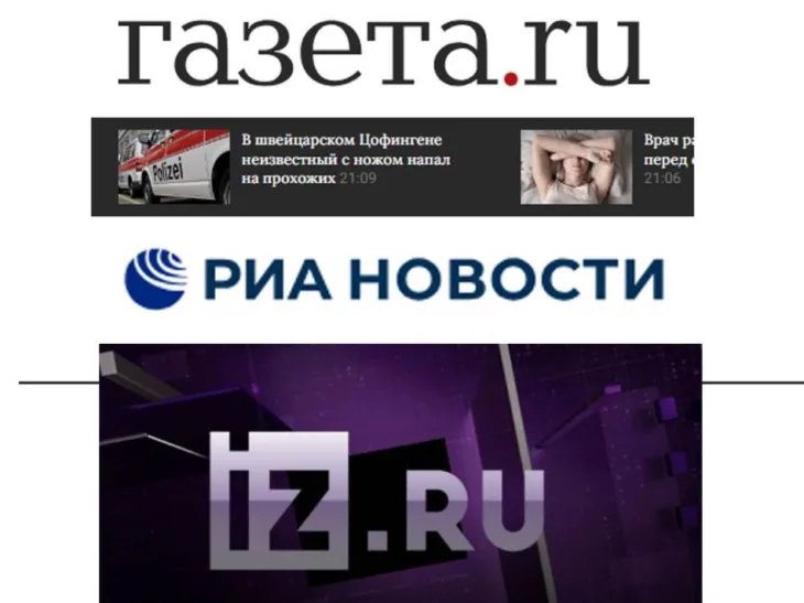 Mediji