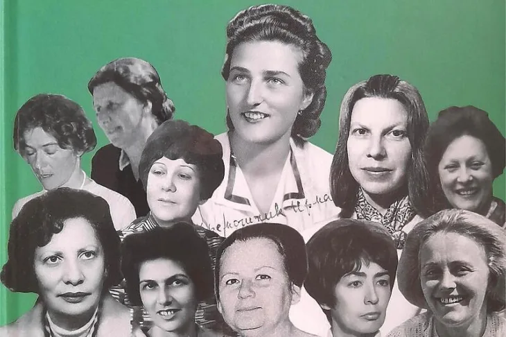 Ikbal Cogo Crtice o ženama istraživačima bh. arheologije