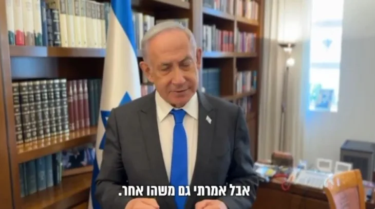 Benjamin Netanyahu Screenshot X