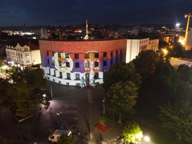 Trobojka Banja Luka